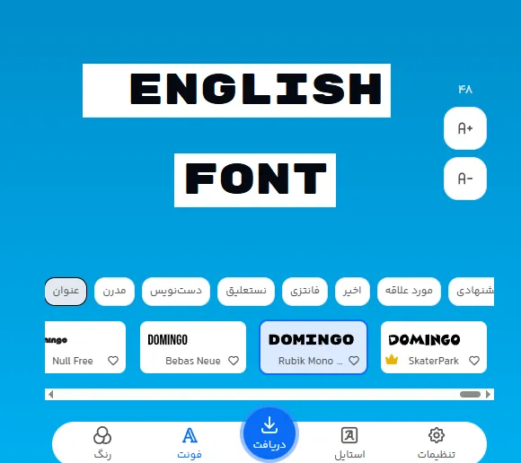 متن تبلیغ لوازم خانگی در اینستاگرام